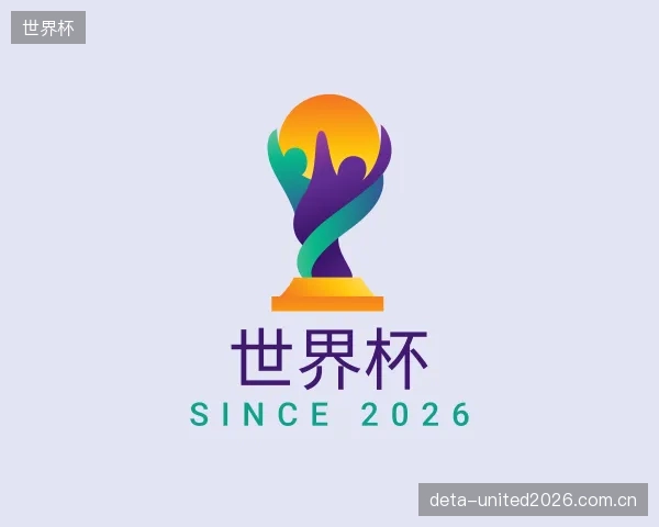 知道世界杯公司