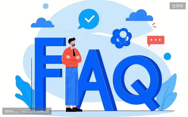 体育直播设备配置FAQ